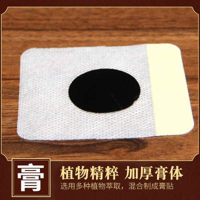 现货三伏贴 批发艾灸贴艾叶贴加厚黑膏贴艾条穴位姜贴植物三伏贴图3