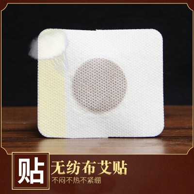 现货三伏贴 批发艾灸贴艾叶贴加厚黑膏贴艾条穴位姜贴植物三伏贴图4