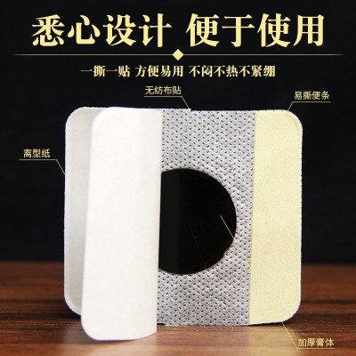 现货三伏贴 批发艾灸贴艾叶贴加厚黑膏贴艾条穴位姜贴植物三伏贴图2