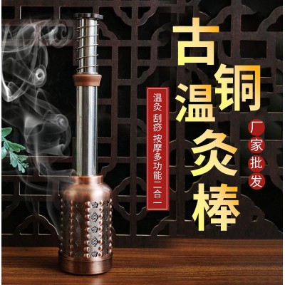 现货铜灸棒艾灸棒铜棒 古铜色随身灸铜温灸棒 艾条棒艾条温灸棒图1