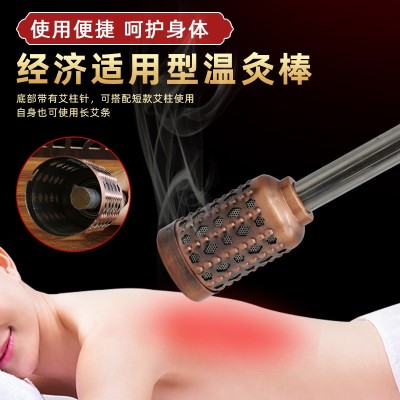 现货铜灸棒艾灸棒铜棒 古铜色随身灸铜温灸棒 艾条棒艾条温灸棒图2