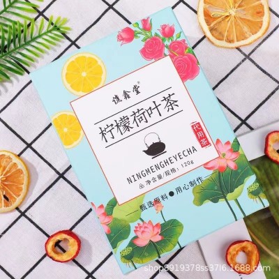 谯鑫堂 柠檬荷叶茶原料不打碎组合茶机器包 批发 一件代发图2