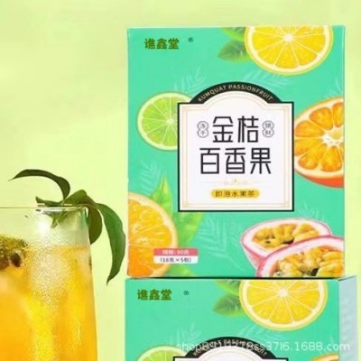 谯鑫堂 青桔百香果茶90克夏季VC冷泡水果茶源头工厂直供图5