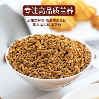 苦荞茶 黑苦荞全株麦香茶 四川大凉山 荞麦茶小包装180g买二送一图2