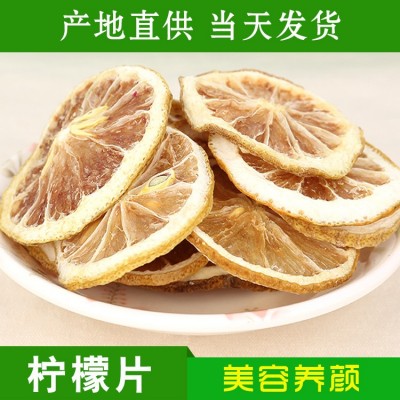批发四川安岳柠檬片散装水果茶花果茶量大优花茶图5