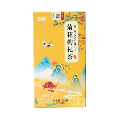 礼盒礼品菊花决明子茶枸杞茶盒装厂家批发袋泡茶养生茶花茶茶包图5