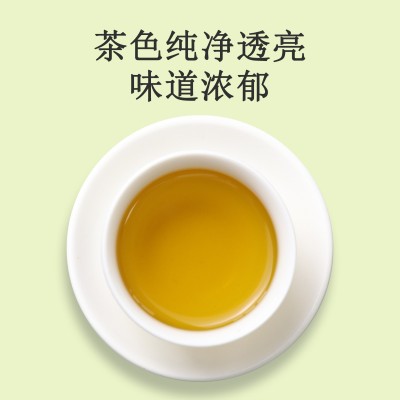 礼盒礼品菊花决明子茶枸杞茶盒装厂家批发袋泡茶养生茶花茶茶包图4