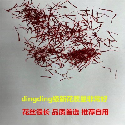批发伊朗藏红花 代发分销直播特长丝西红花西藏新瓶装礼盒番红花图4