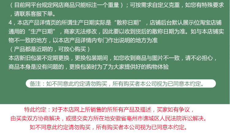 西洋参_21