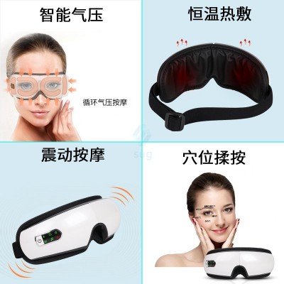 跨境智能眼部按摩器振动气压热敷护眼仪眼部按摩仪眼罩礼品图3