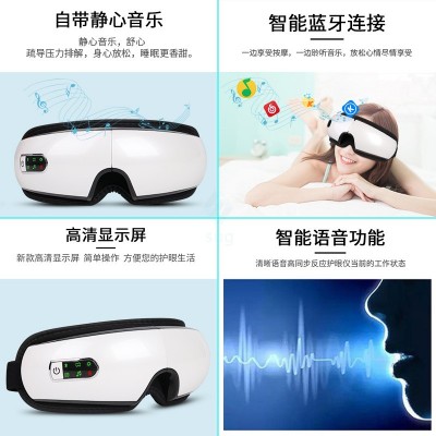 跨境智能眼部按摩器振动气压热敷护眼仪眼部按摩仪眼罩礼品图4