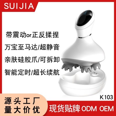新款家用电动揉捏震动防水充电多功能头部按摩仪头皮头部按摩器图1