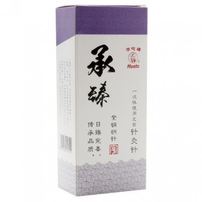 华佗牌针灸针承臻10支一装紫铜柄10*1一次性无菌中医用毫针美容针图5