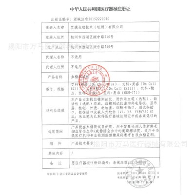 艾科灵睿2测血糖试纸糖尿病可测25人份/盒独立包装配针图4