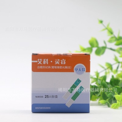 艾科灵睿2测血糖试纸糖尿病可测25人份/盒独立包装配针图2