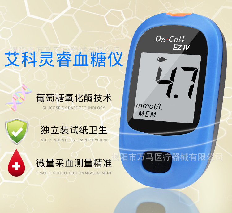 灵睿（750）详情页_01.jpg