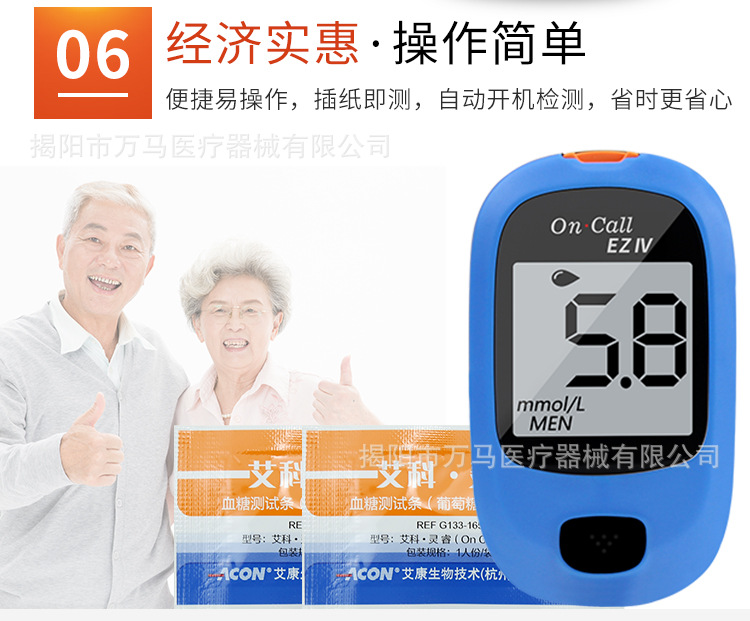 灵睿（750）详情页_06.jpg