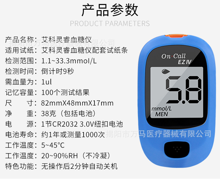 灵睿（750）详情页_07.jpg