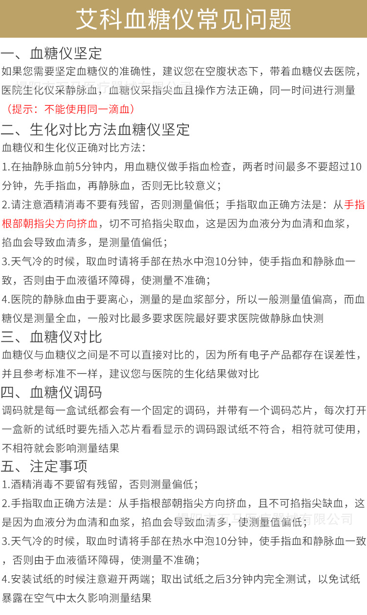 灵睿（750）详情页_10.jpg