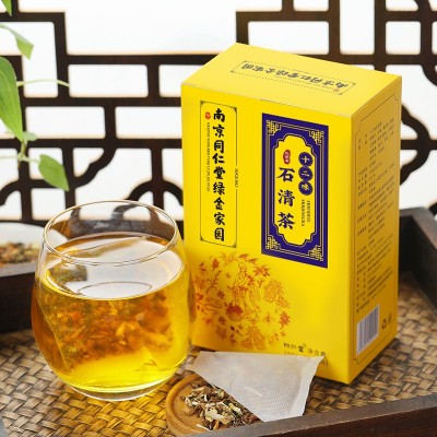南京同仁堂绿金家园 十二味石清茶 非去石非清石结石非化石茶图3