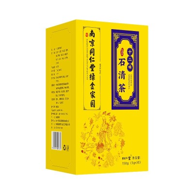 南京同仁堂绿金家园 十二味石清茶 非去石非清石结石非化石茶图5