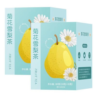 决明子橘皮雪梨干罗汉果枸杞菊花茉莉花组合代用花草茶秋饮茶包养图5