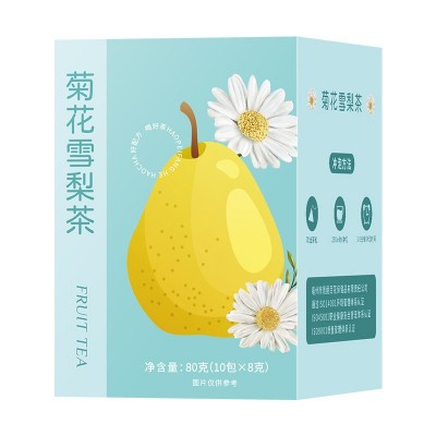 决明子橘皮雪梨干罗汉果枸杞菊花茉莉花组合代用花草茶秋饮茶包养图4