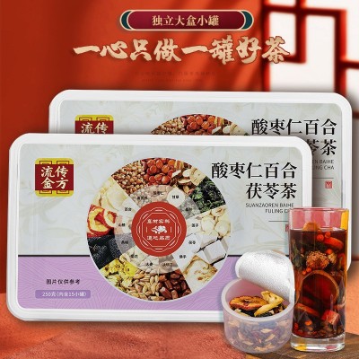 酸枣仁百合茯苓茶小罐装茶酸枣仁百合茯苓茶桑椹睡眠茶养生茶代发图3