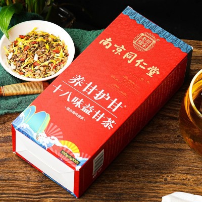 南京同仁堂乐家老铺养甘护甘十八味益甘茶 非肝茶袋泡茶 养生花茶图4