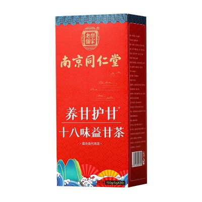 南京同仁堂乐家老铺养甘护甘十八味益甘茶 非肝茶袋泡茶 养生花茶图5