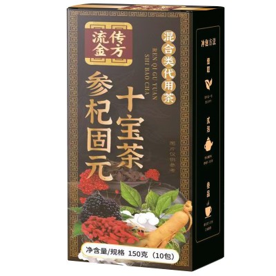 固元参杞茶 男人五宝茶 人参黄精枸杞组合花茶十宝茶厂家批发养生图5