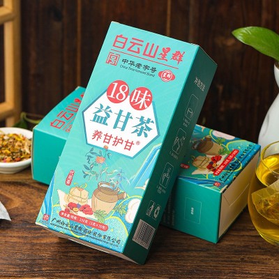 白云山星群 18味益甘茶养甘护甘茶 非舒甘茶非旰益茶 养生茶袋泡图3