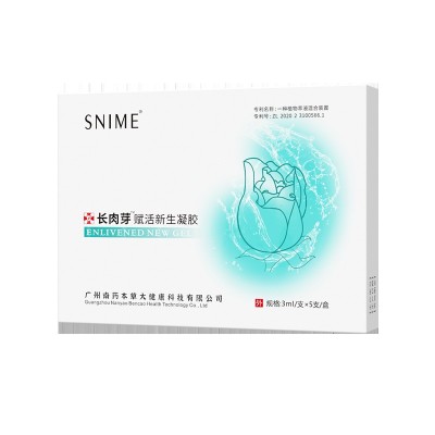 妇科凝胶私密长肉芽凝胶私处紧致套盒女性阴道壁修护清洁滋养内阴图5