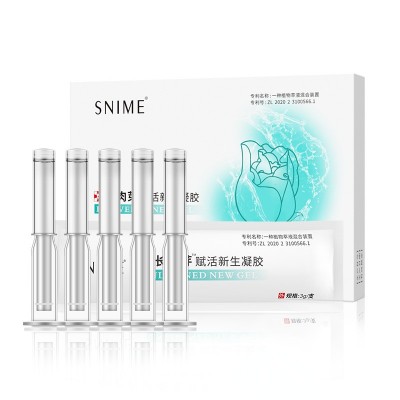 妇科凝胶私密长肉芽凝胶私处紧致套盒女性阴道壁修护清洁滋养内阴图4