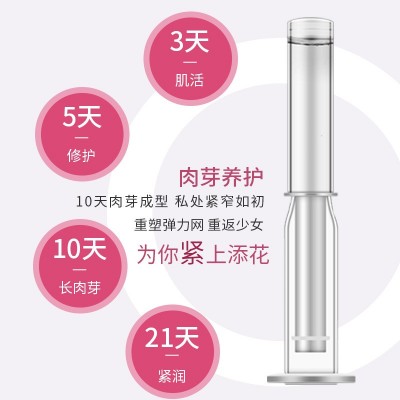 妇科凝胶私密长肉芽凝胶私处紧致套盒女性阴道壁修护清洁滋养内阴图3