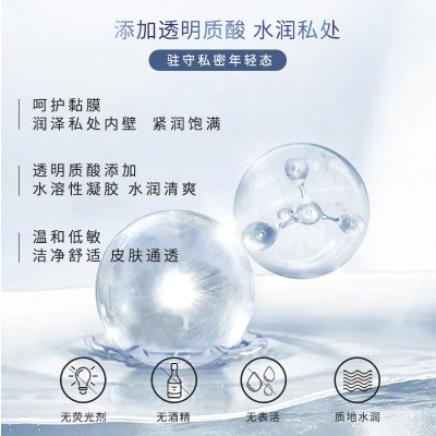 妇科凝胶私密长肉芽凝胶私处紧致套盒女性阴道壁修护清洁滋养内阴图2