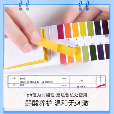 莘护妇科凝胶 女性抑菌紧润液 阴道产品私处护理紧润滋养批发代发图3