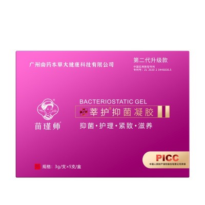 莘护妇科凝胶 女性抑菌紧润液 阴道产品私处护理紧润滋养批发代发图4