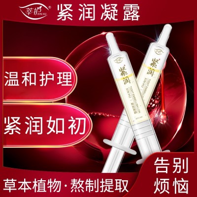 舒奈美紧润凝露莘护凝胶女性快感增强液私处保养私密凝露一件代发图2