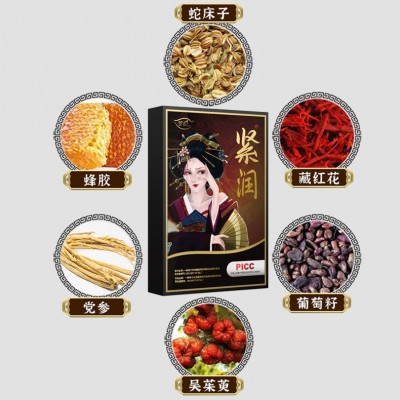 舒奈美紧润凝露莘护凝胶女性快感增强液私处保养私密凝露一件代发图3