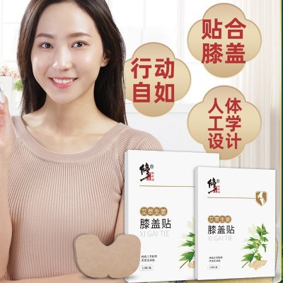 修正艾草膝盖贴12贴关节贴肩颈膝盖贴艾灸贴膏生姜发热正品批发图3
