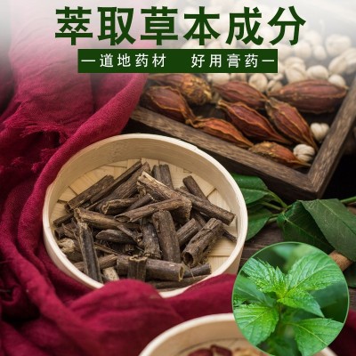 修正艾草膝盖贴12贴关节贴肩颈膝盖贴艾灸贴膏生姜发热正品批发图4