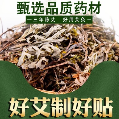 修正艾草膝盖贴12贴关节贴肩颈膝盖贴艾灸贴膏生姜发热正品批发图2