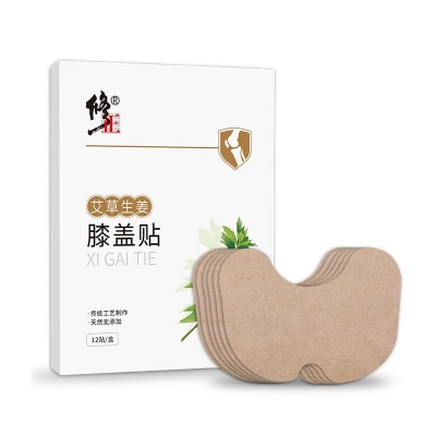 修正艾草膝盖贴12贴关节贴肩颈膝盖贴艾灸贴膏生姜发热正品批发图5