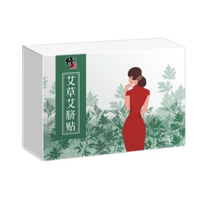 修正艾草艾脐贴去寒湿正品女性懒人艾灸贴肚脐丸温灸30贴正品代发图5