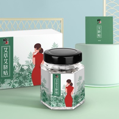 修正艾草艾脐贴去寒湿正品女性懒人艾灸贴肚脐丸温灸30贴正品代发图2