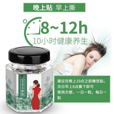 修正艾草艾脐贴去寒湿正品女性懒人艾灸贴肚脐丸温灸30贴正品代发图3