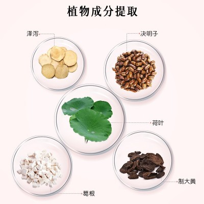 正规蓝帽认证减肥片 减肥胶囊12粒/盒保健食品 左旋肉碱减肥胶囊图4