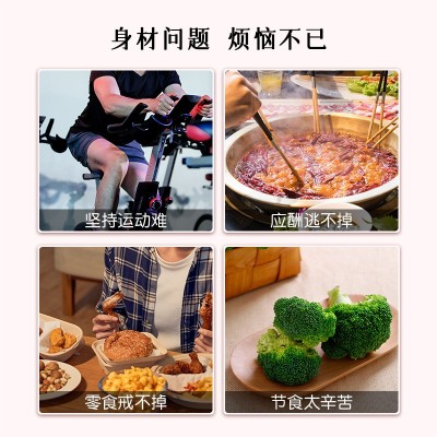 正规蓝帽认证减肥片 减肥胶囊12粒/盒保健食品 左旋肉碱减肥胶囊图3