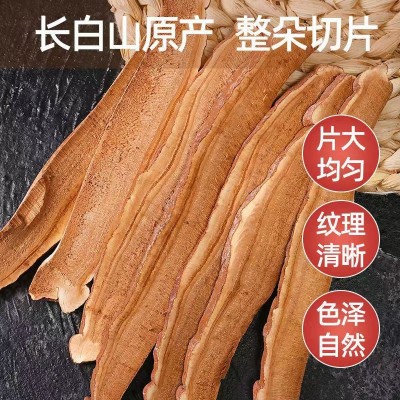 长白山灵芝产地货源赤灵芝紫灵芝黑灵芝松杉灵芝散装批发图3